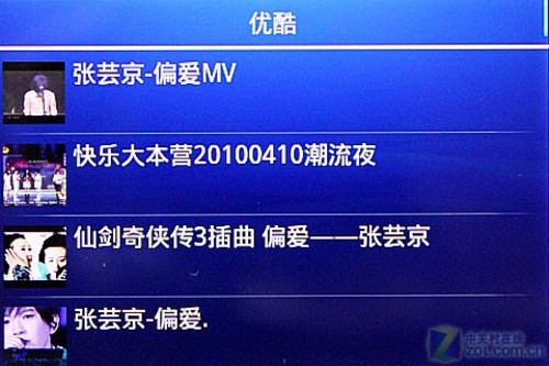 X10i太大X10mini太小 索尼爱立信X8评测