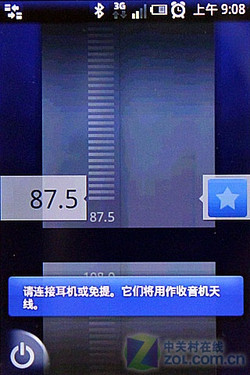 X10i太大X10mini太小 索尼爱立信X8评测 