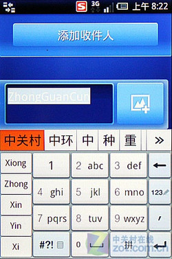 X10i太大X10mini太小 索尼爱立信X8评测