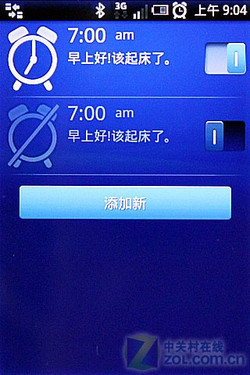 X10i太大X10mini太小 索尼爱立信X8评测 