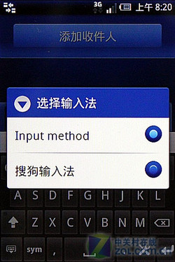 X10i太大X10mini太小 索尼爱立信X8评测 