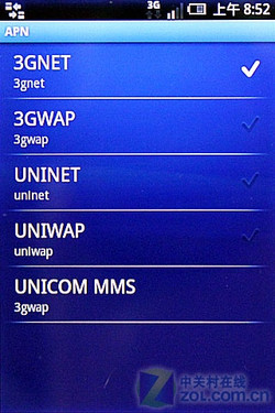 X10i太大X10mini太小 索尼爱立信X8评测