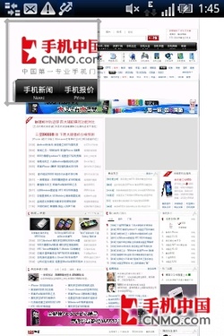 精致Timescape 索尼爱立信E15i首发评测 