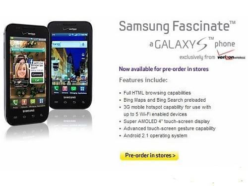 下周登场 电信版三星旗舰Fascinate即将发布