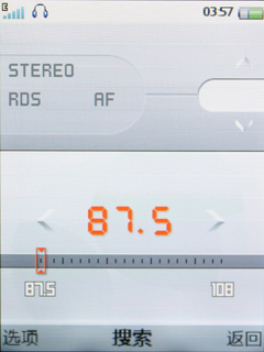 Walkman音乐+TrackID