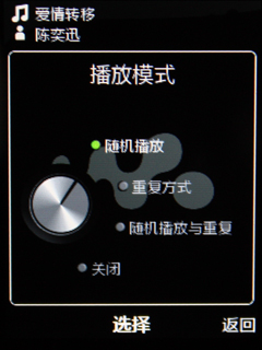 Walkman音乐+TrackID