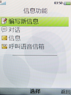 2.2寸Q屏+A200平台