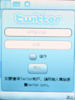SNS社交网络、续航、总结