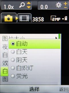 200万摄像头效果马马虎虎