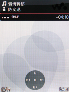 Walkman音乐+TrackID