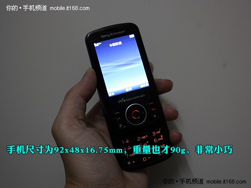 小巧的Walkman精灵