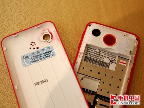飞利浦新品手机曝光 支持无线充电技术
