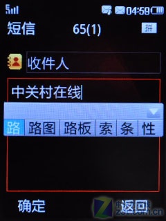 靓丽红色+CMMB电视 天线内置中兴U235评测