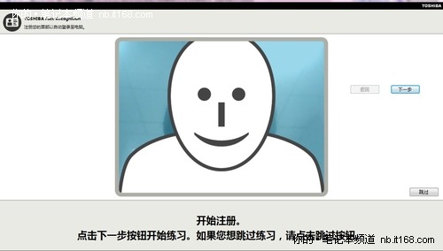笔记本电脑常见安全功能介绍
