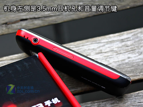 红与黑的碰撞 TD+CMMB中兴U235真机图赏