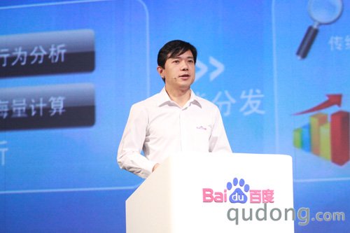 百度董事长兼CEO李彦宏