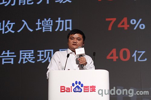 百度副总裁王湛