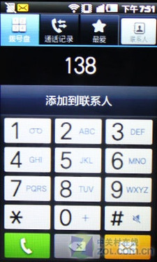 安卓2.1新星 Galaxy系列三星I5801评测 