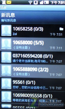 安卓2.1新星 Galaxy系列三星I5801评测 