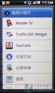 安卓2.1新星 Galaxy系列三星I5801评测 