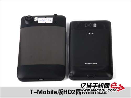T8585+