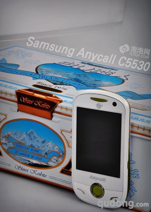 三星C5530评测