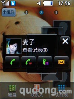 三星C5530手机