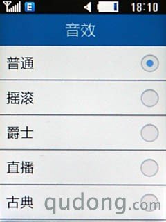 三星C5530手机 