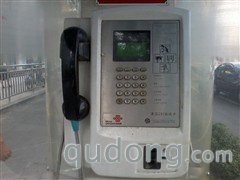 时尚色彩的3G活力 三星C5530体验评测 
