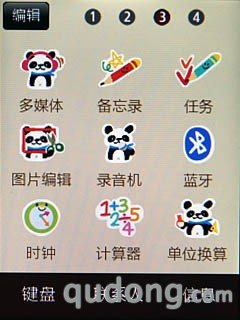三星C5530手机