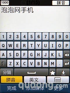 三星C5530手机