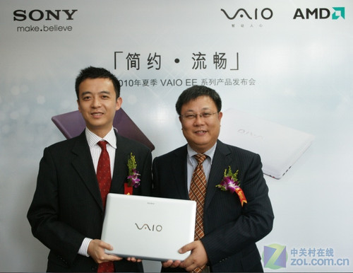 再度牵手AMD 索尼VAIO EE系列新品发布 