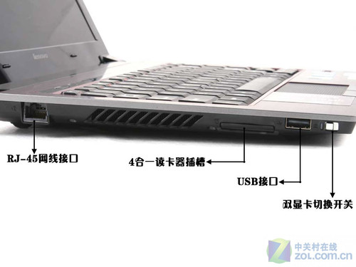 轻薄换装 联想扬天V360炫红版首发评测 