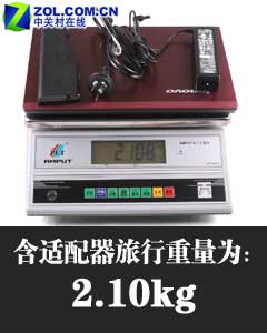 轻薄换装 联想扬天V360炫红版首发评测 
