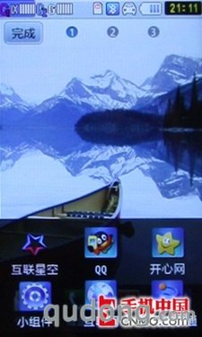 商务时尚社交娱乐 双网3G三星W609评测 