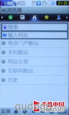 商务时尚社交娱乐 双网3G三星W609评测 