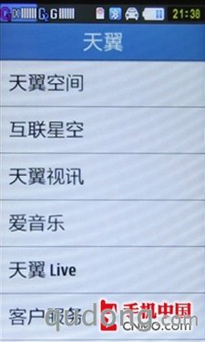 商务时尚社交娱乐 双网3G三星W609评测 