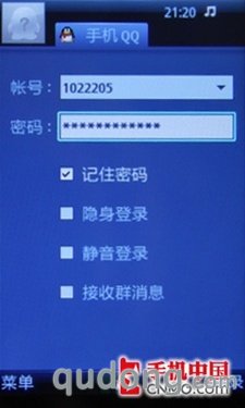 商务时尚社交娱乐 双网3G三星W609评测 
