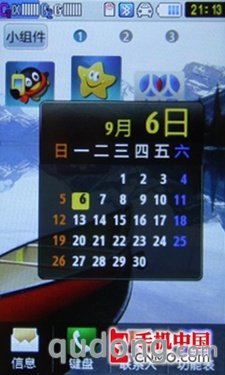 商务时尚社交娱乐 双网3G三星W609评测 