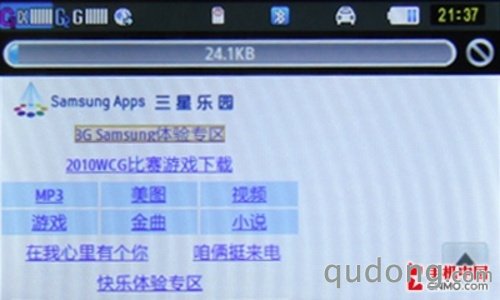 商务时尚社交娱乐 双网3G三星W609评测 