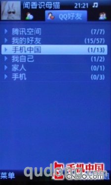 商务时尚社交娱乐 双网3G三星W609评测 