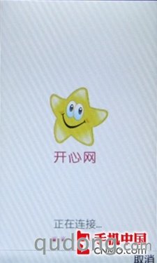 商务时尚社交娱乐 双网3G三星W609评测 