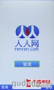 商务时尚社交娱乐 双网3G三星W609评测 