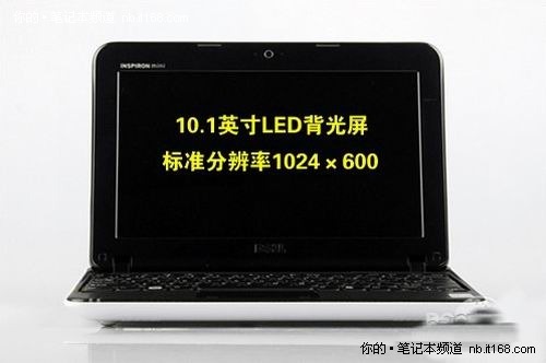 多彩外壳上网本 戴尔1012R仅售2800元