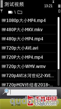 1200万像素Symbian^3 诺基亚N8亲体验