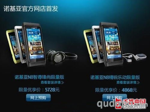 王者还是试验品？诺基亚N8是否值得买 