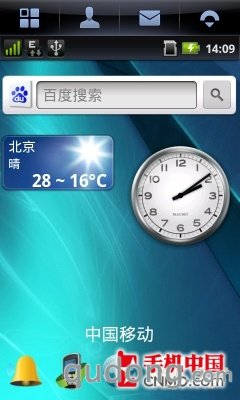 首款Android明系列 摩托罗拉A1680评测 