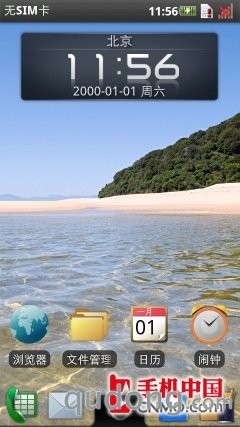 双屏触控最强OPhone 摩托罗拉MT810评测 