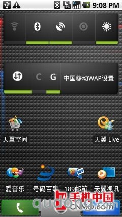 明系列也玩双网双待 摩托罗拉XT806评测 