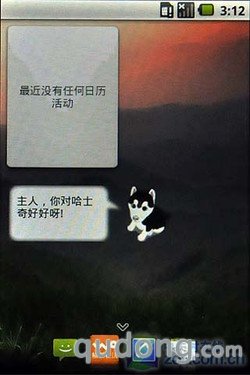 512MB RAM+Android 2.1 酷派W711评测 